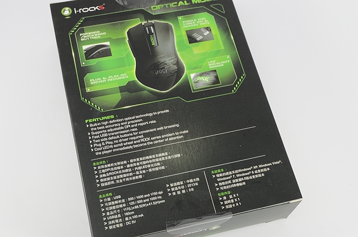 a boxed box containing a gaming mouse