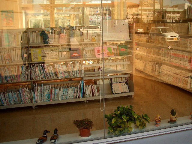 a store with various books in the window