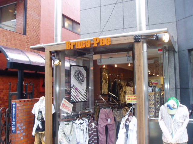 two men's clothing storefronts open with shirts on display