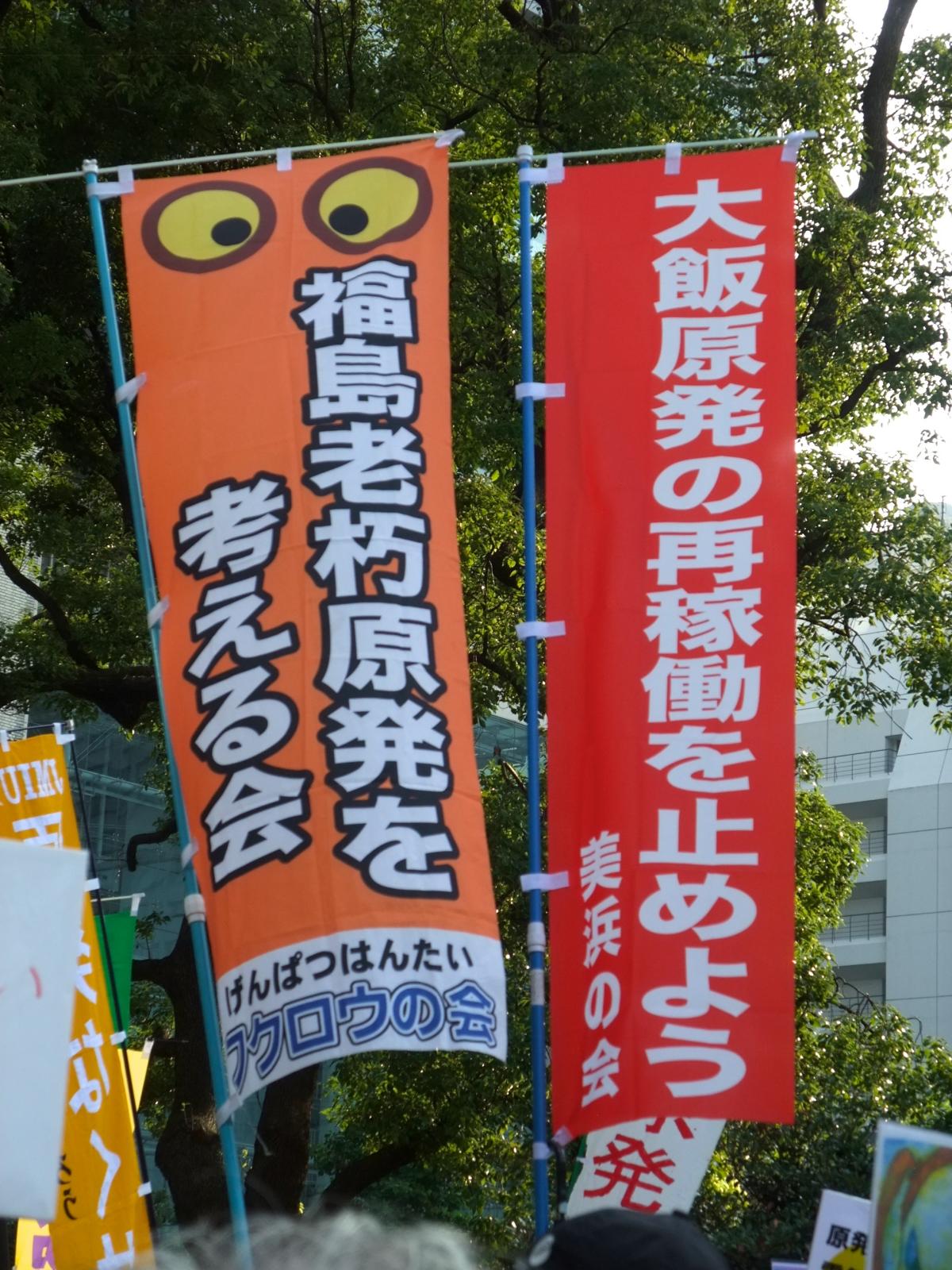 a group of banners in a public area