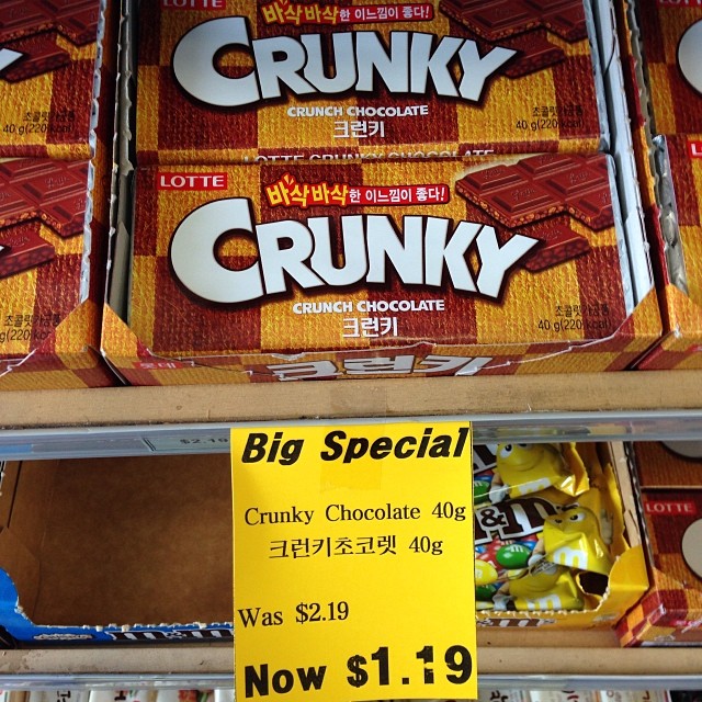 some very cute boxes of big chunks in a store