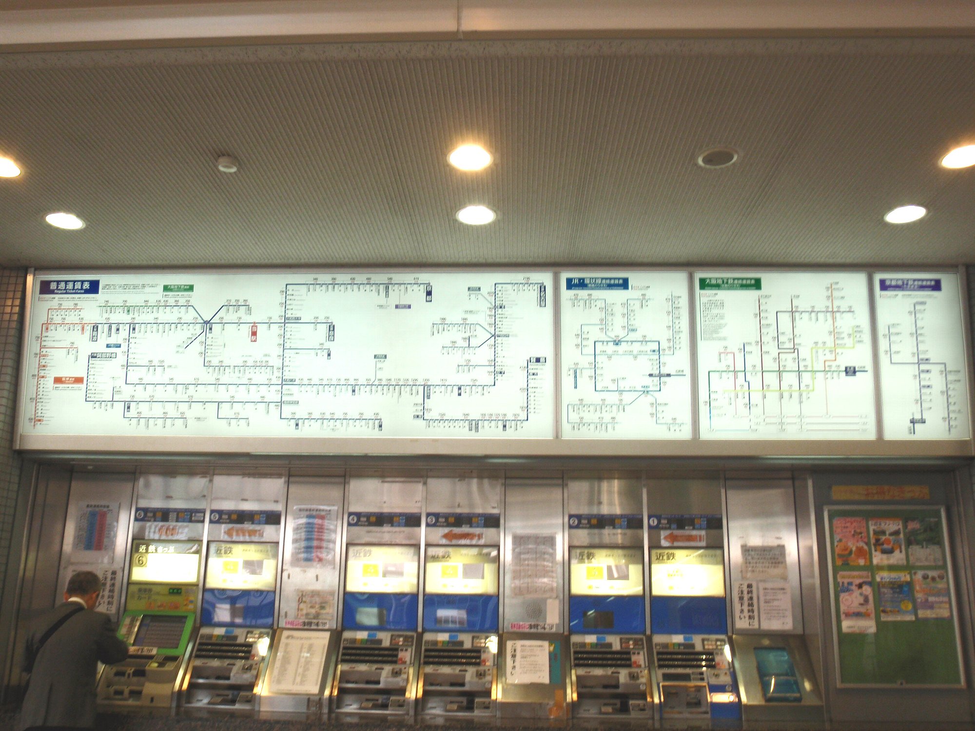 a subway station with multiple lights above the signs