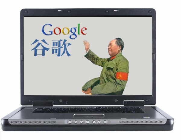 a laptop computer with an asian message on screen