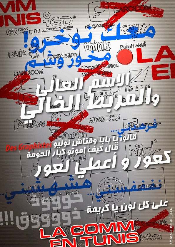 a poster with some writing on it in red, white, and blue