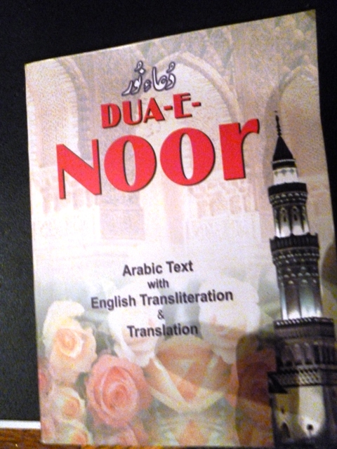 an arabic text with english translation and english translation