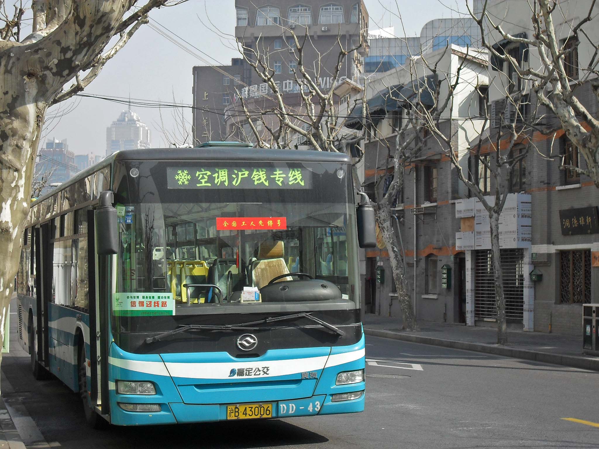 a blue bus parked on the side of a street