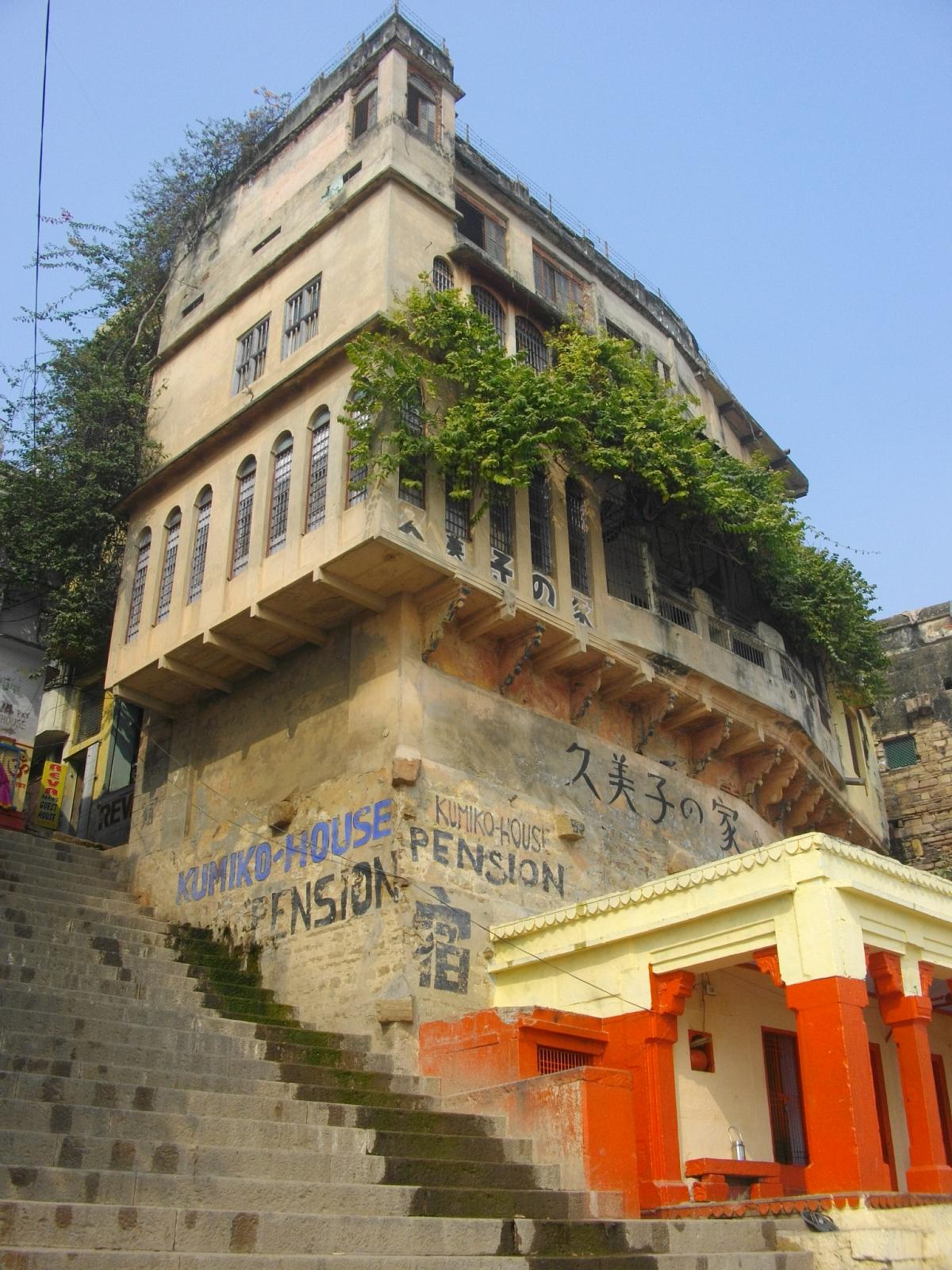 the entrance to a foreign language building on an old cement staircase