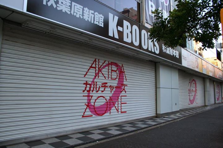 there are several stores painted with graffiti on the side