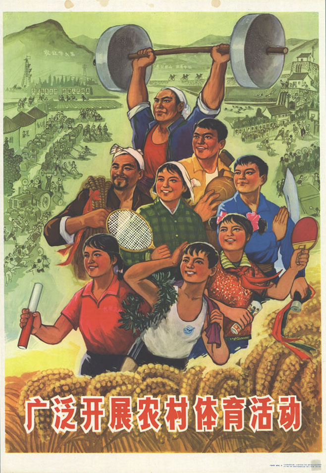 an old propaganda poster with a bunch of people