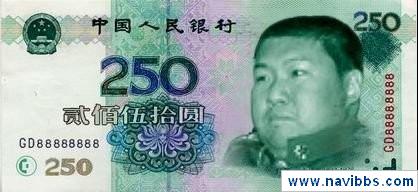the man is depicted on a twenty five dollar bill