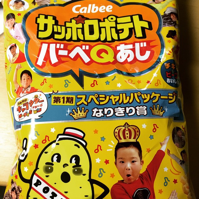 a bag of calbee gummy bears sitting on top of a table