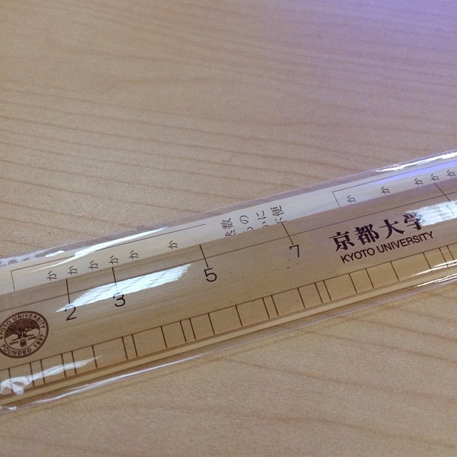 a plastic ruler with numbers displayed on it
