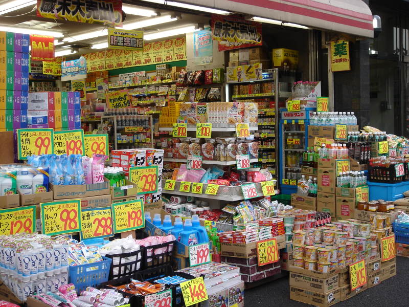 an image of a store with lots of items