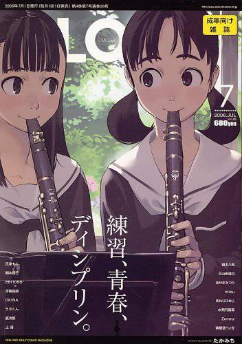 an advertit with two girls holding flute in their hands