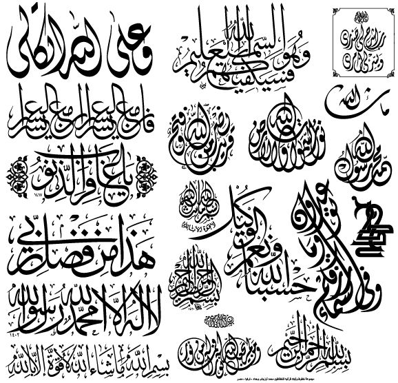 arabic art on paper with arabic writing