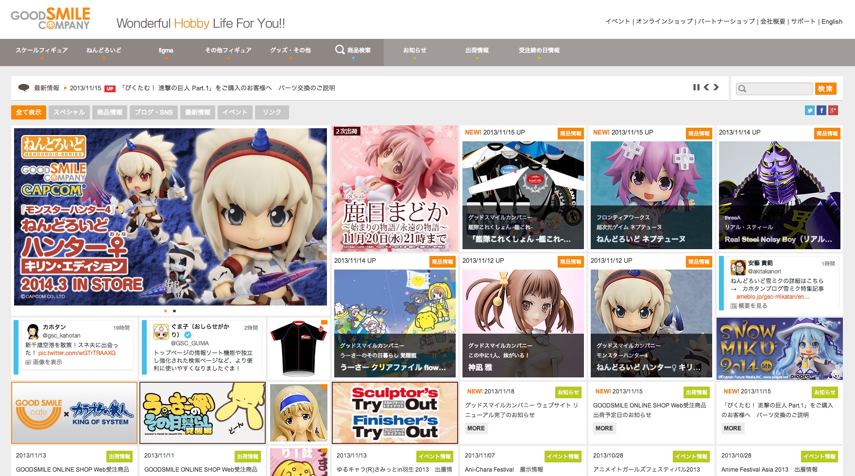 a screen s of the website for anime