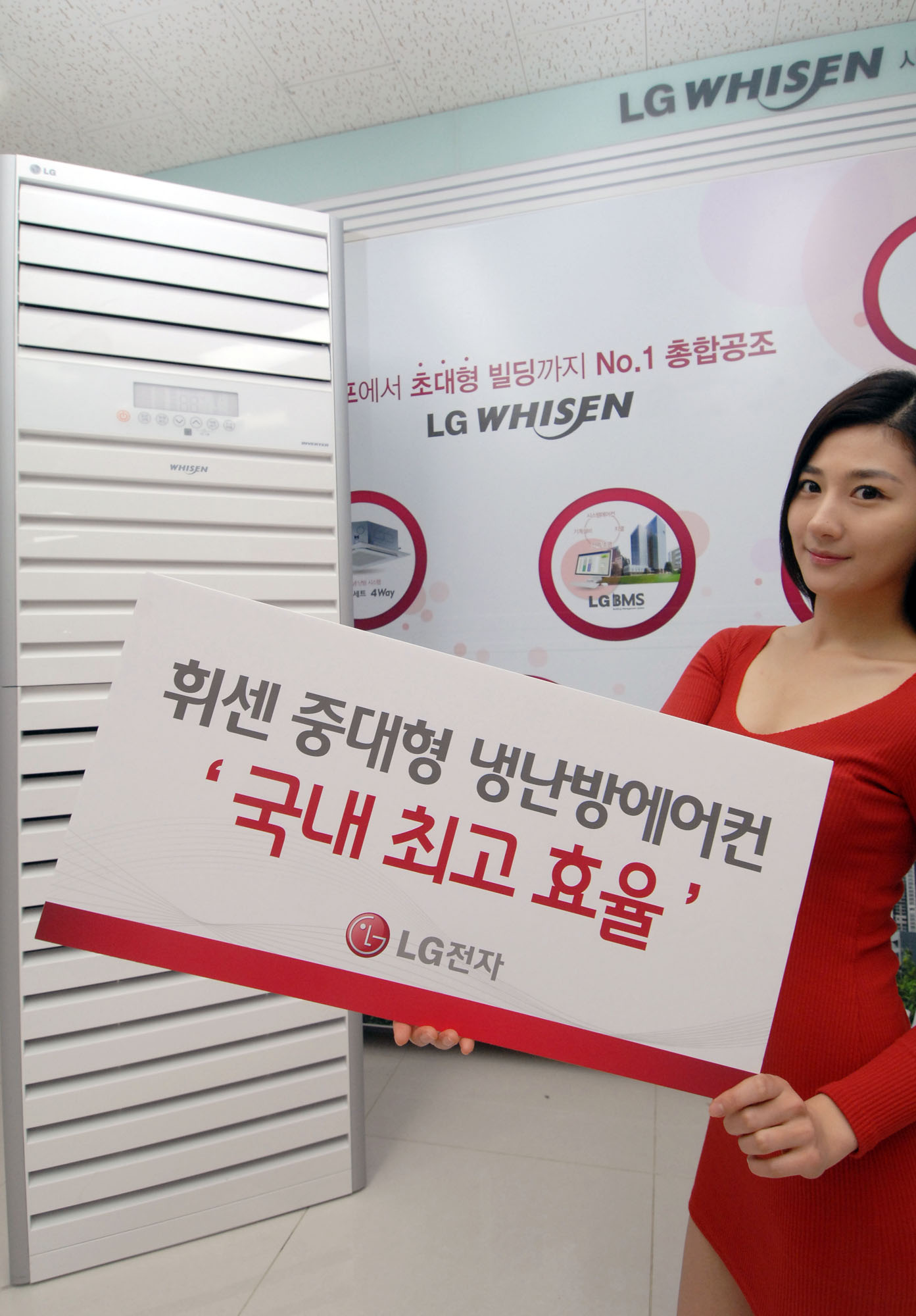 a woman in a red dress holding up a sign