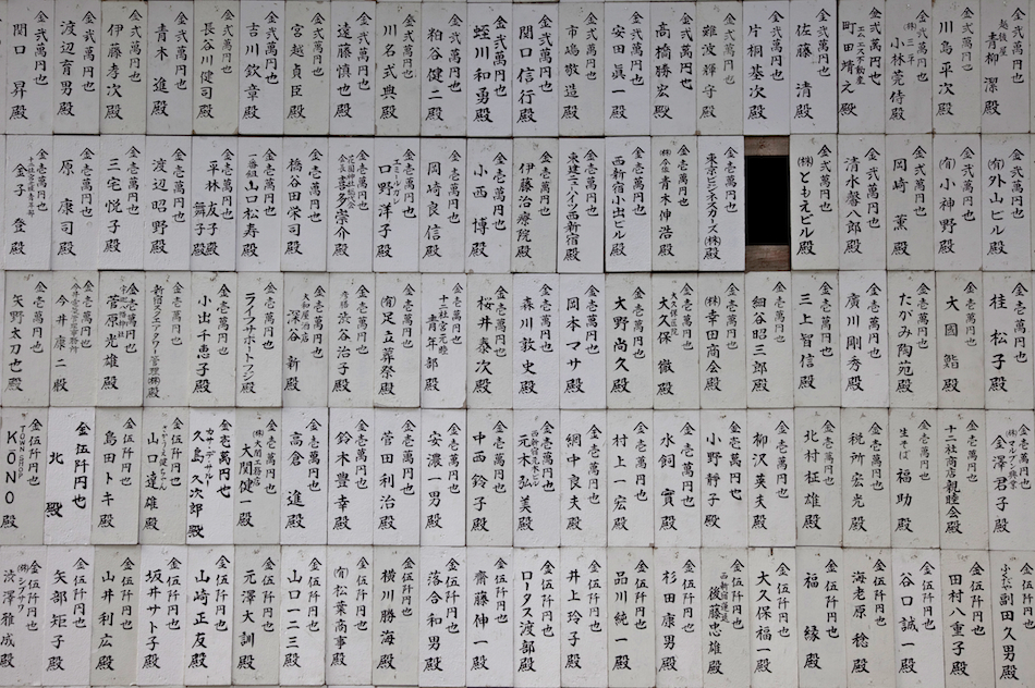 an image of the ancient chinese text of an old book