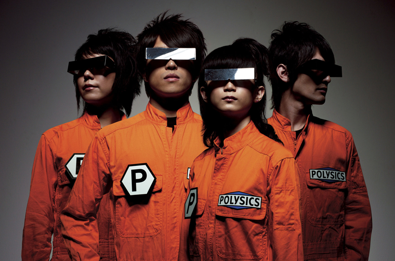 four men wearing orange outfits with blindfolds and badges