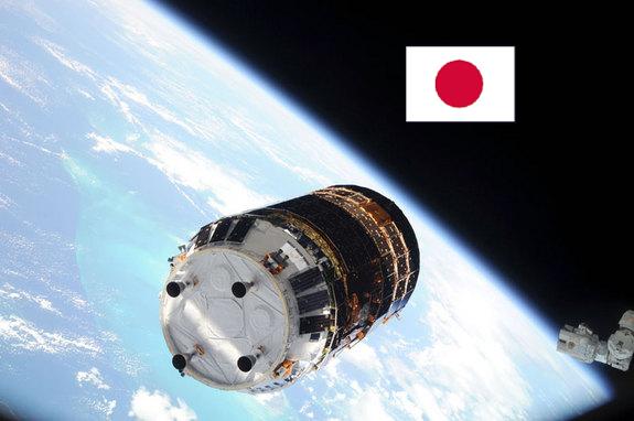a satellite with a japanese flag in the background