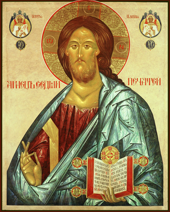 the icon depicting jesus with red and blue robes
