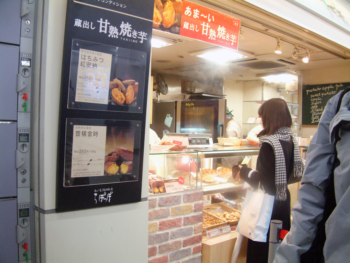 there are people in the bakery waiting for food