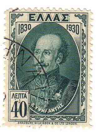 an old stamp with a picture of a man wearing a crown
