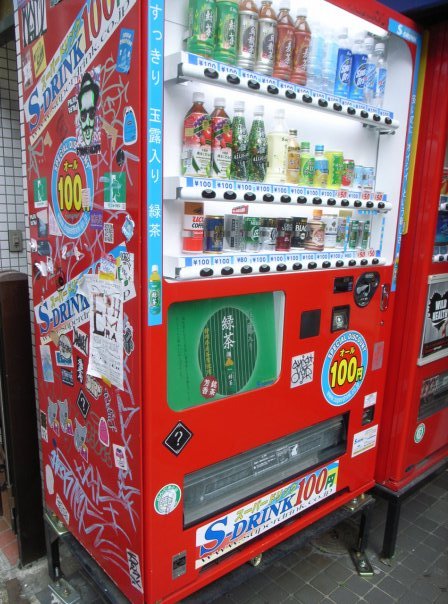 this vending machine is empty on the street