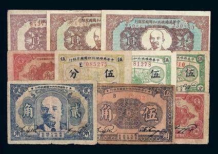 many different types of chinese money with different currency styles