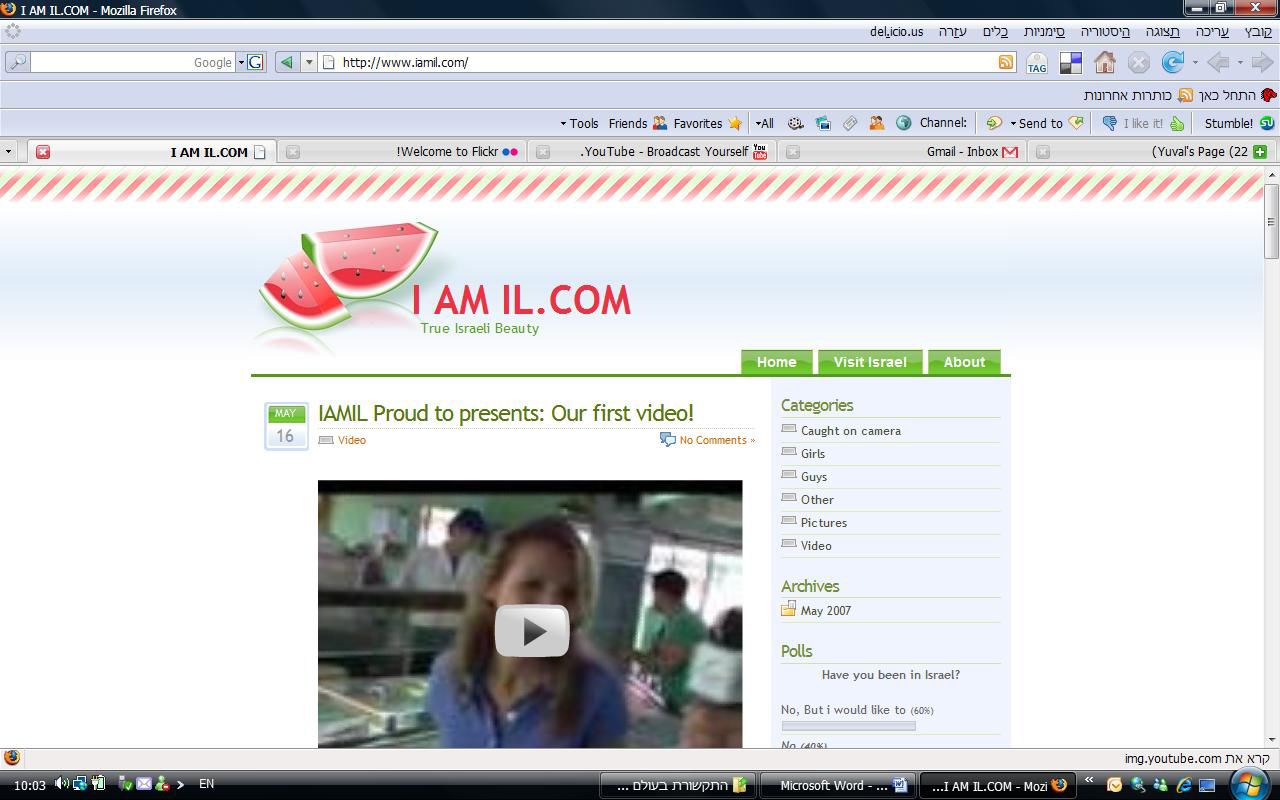 an internet web page showing the live recipe for watermelon