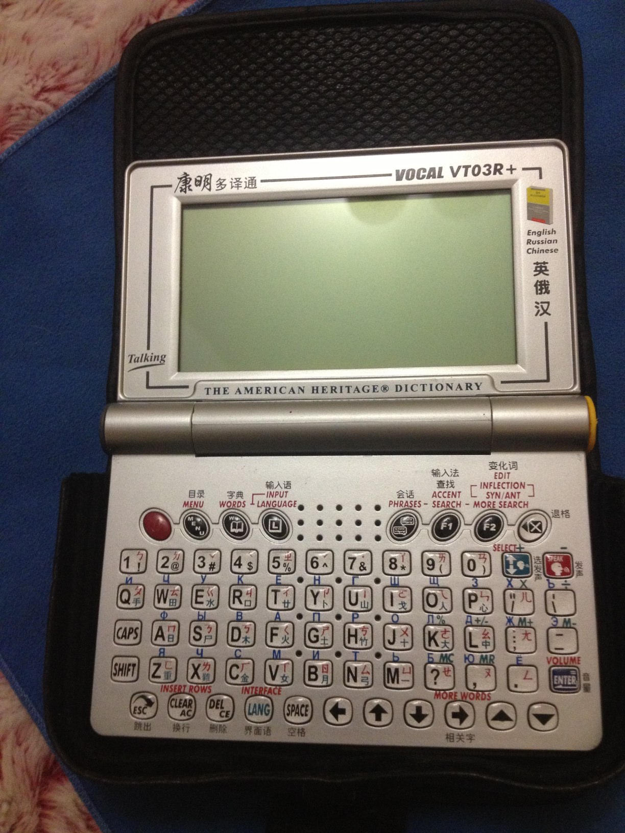 a small white handheld electronic device with a screen