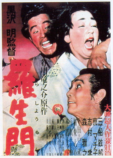 this is an old film poster with two men yelling