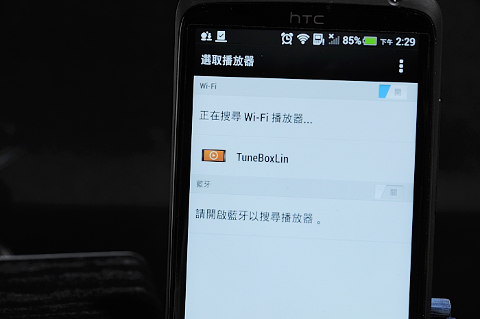 the blackberry phone is displaying chinese script