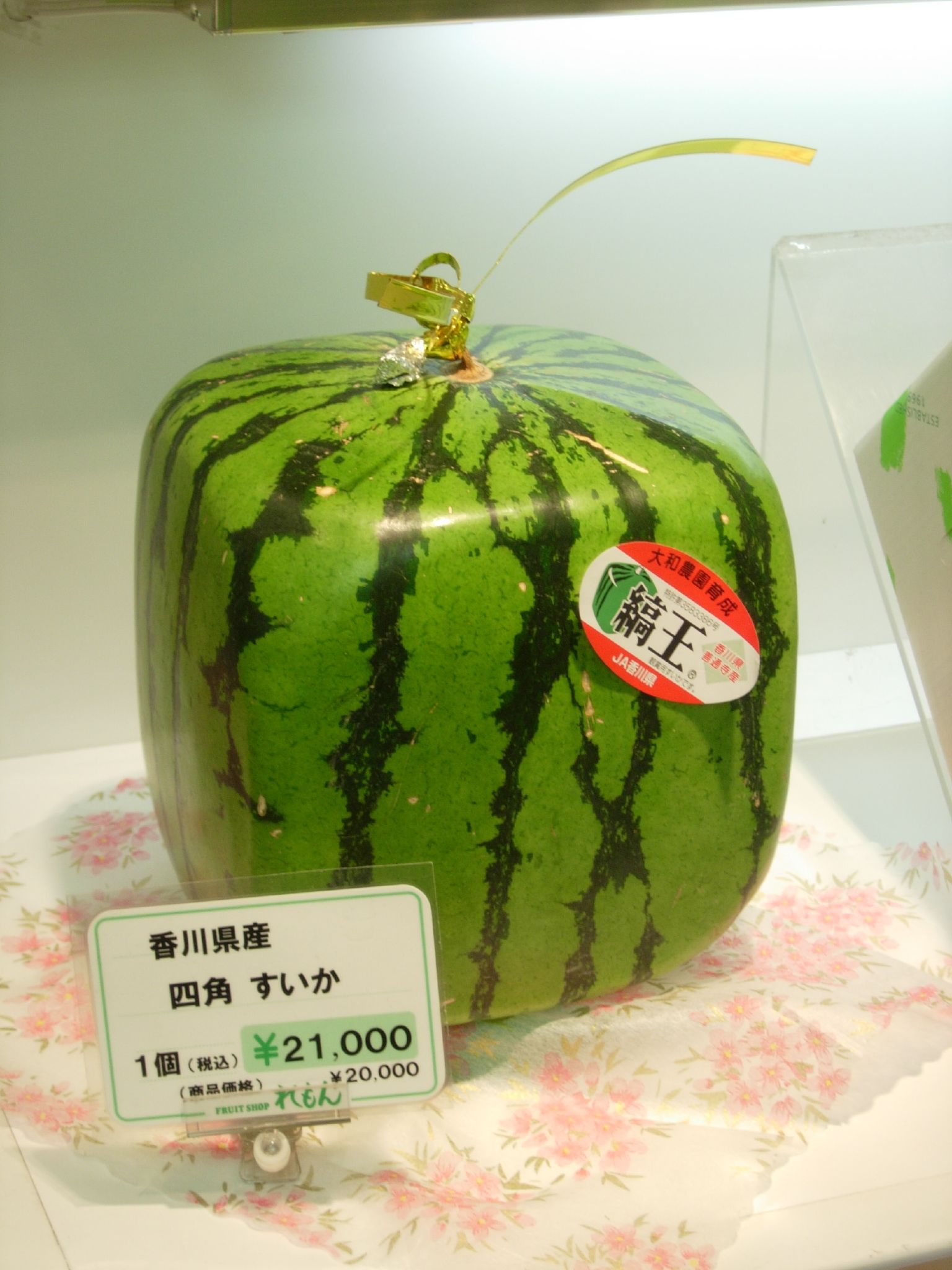 a watermelon and price label in a display