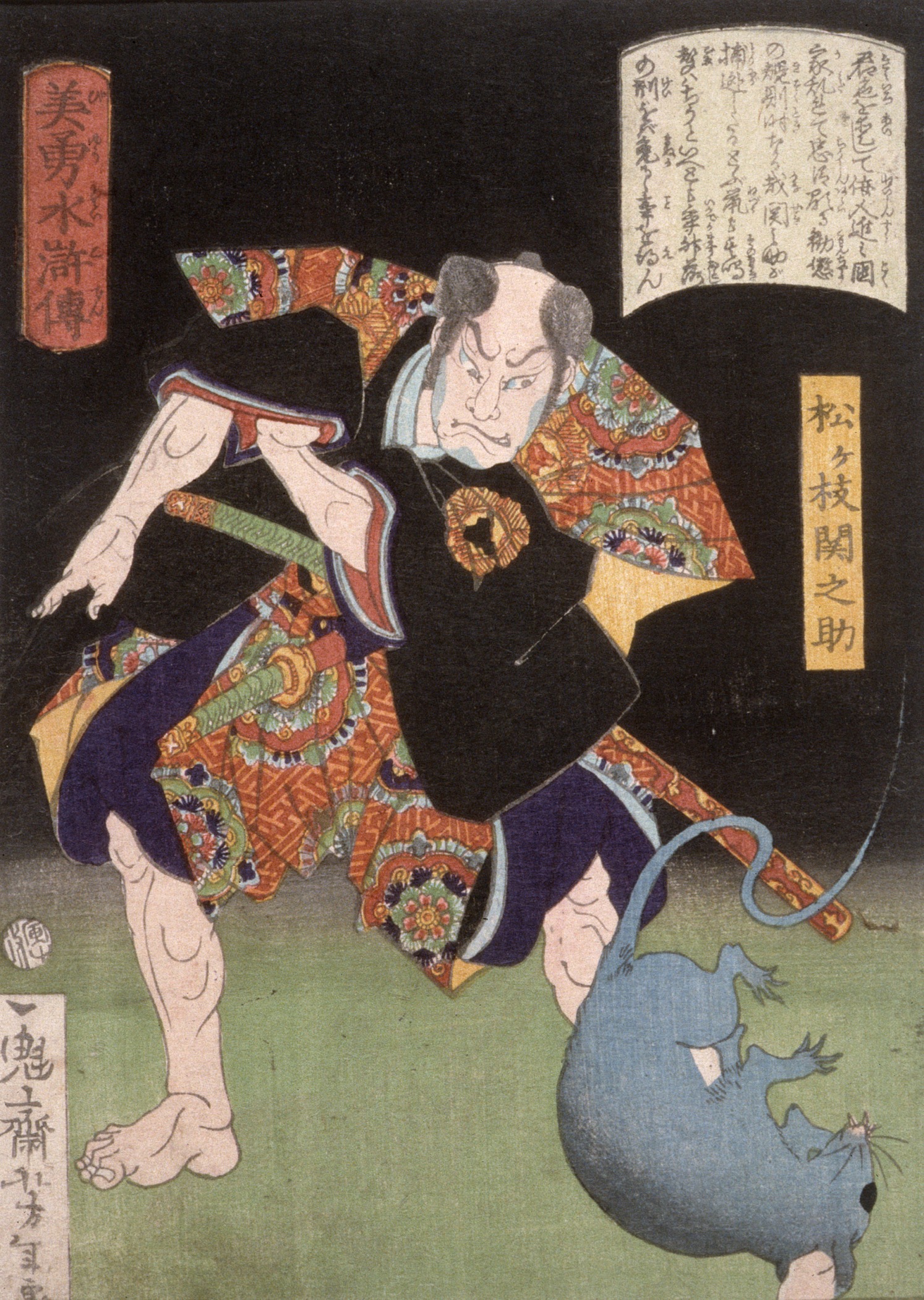 a man in a black kimono wrestling a blue animal