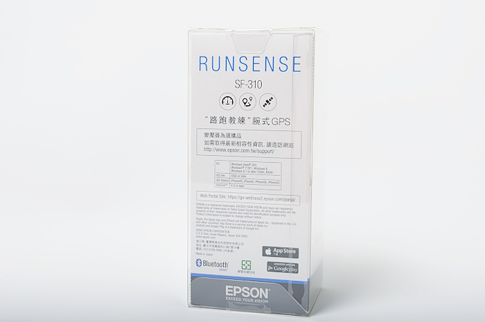 a white box that says runesense