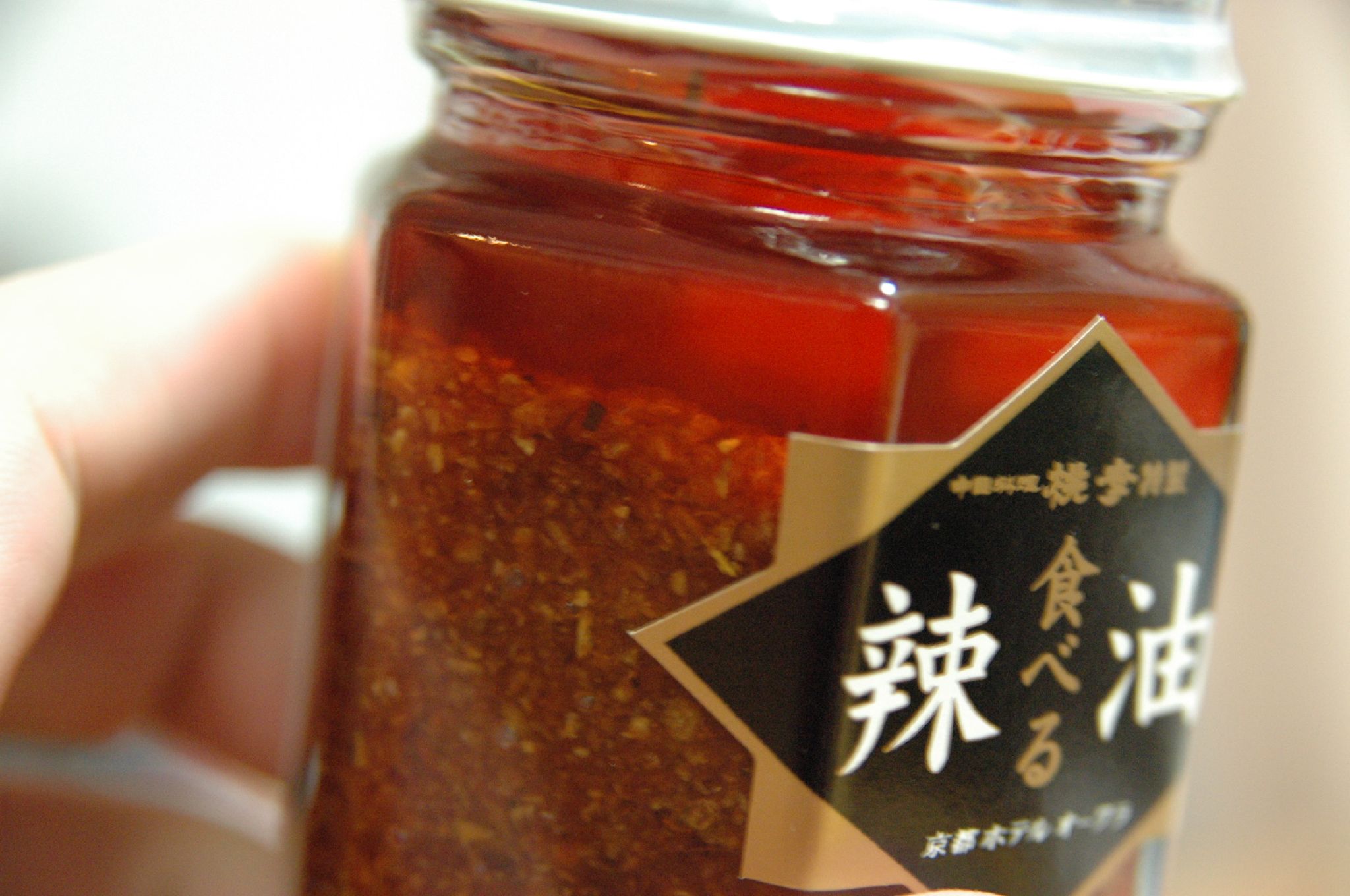 a jar of  sauce with asian writing on it
