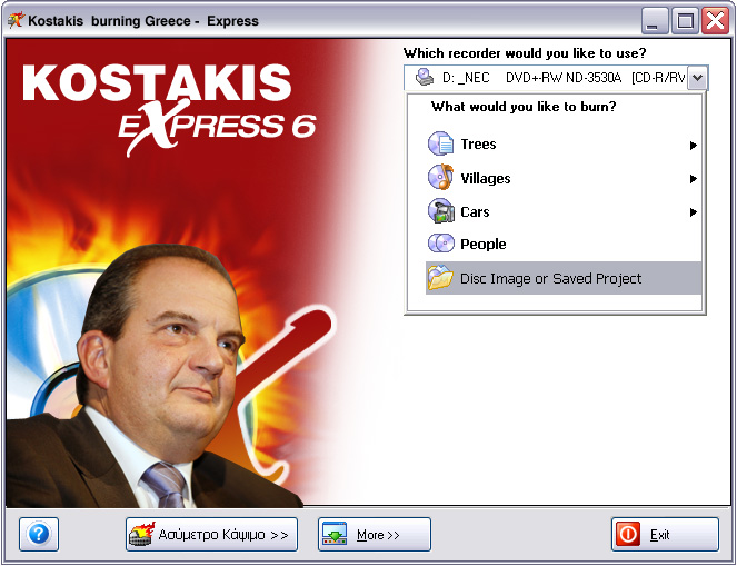 kostaks express 6 0 screens