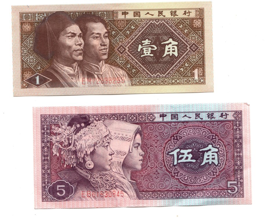two chinese currency notes that each have different asian characters