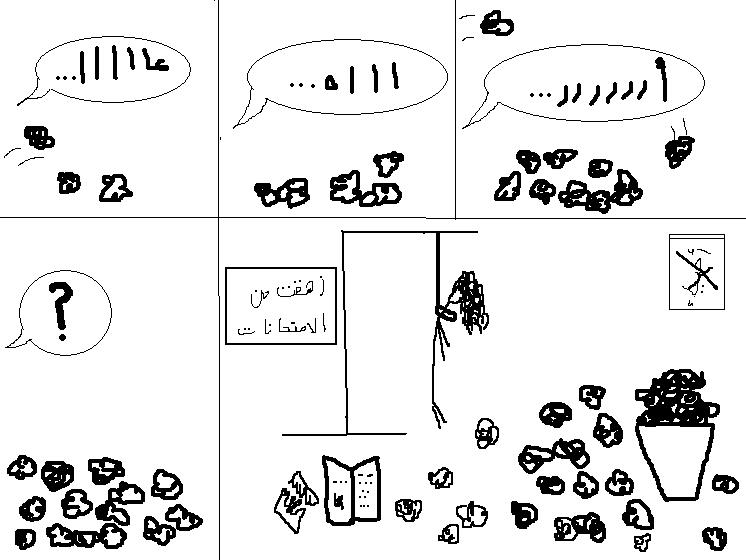 a sheet with symbols for a language and a speech