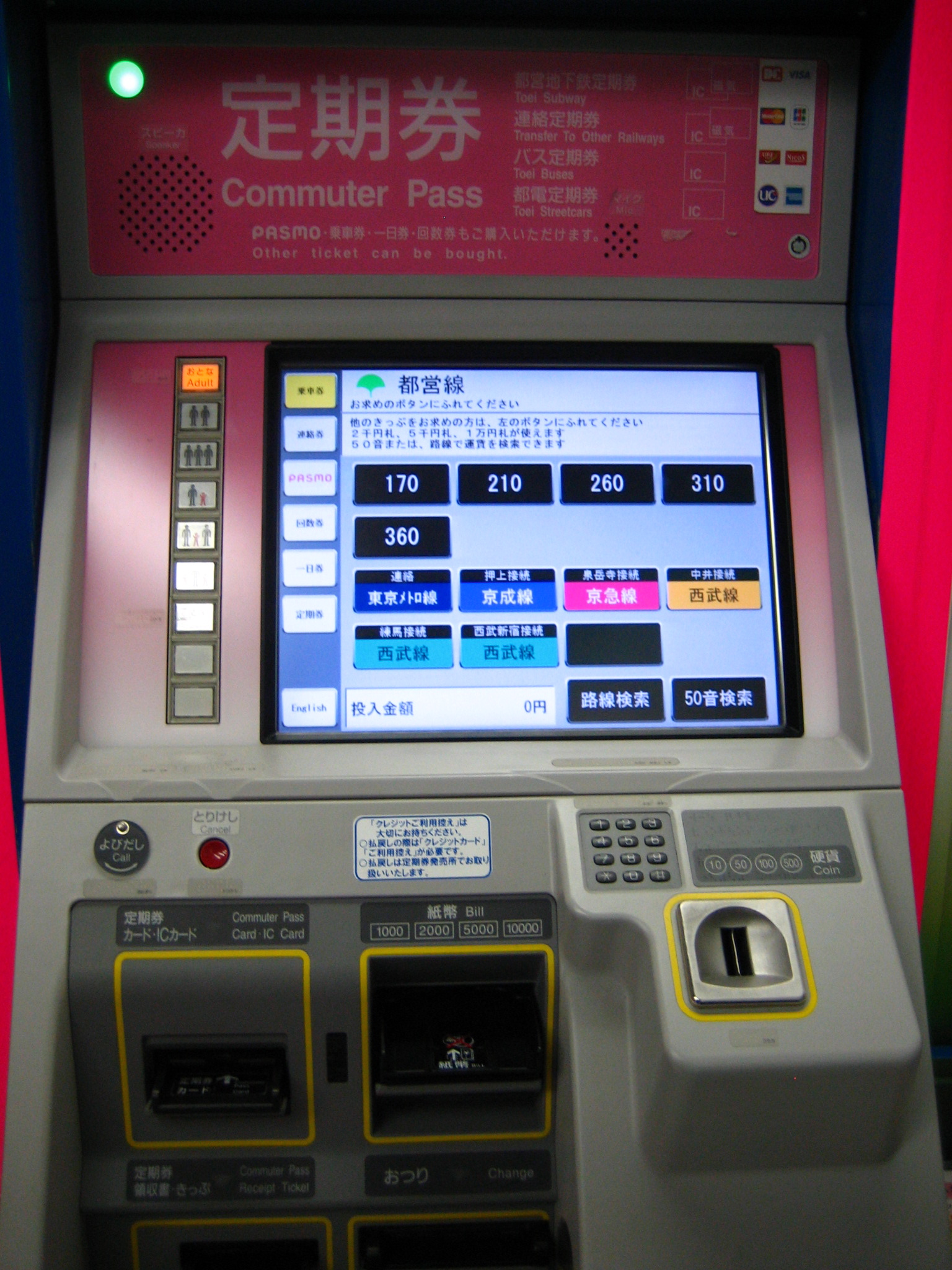 a small cash machine with a screen above it