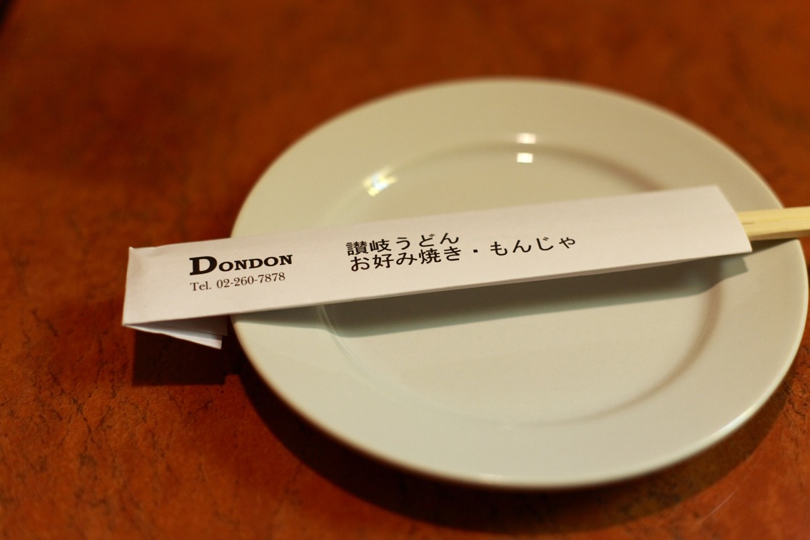 a chinese fork laying on top of a white plate