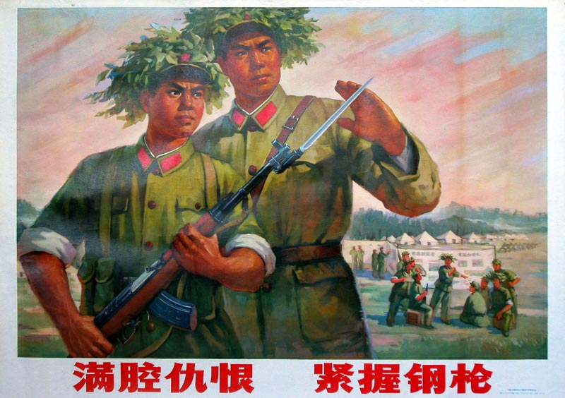 a propaganda poster advertising the military conflict with soldiers