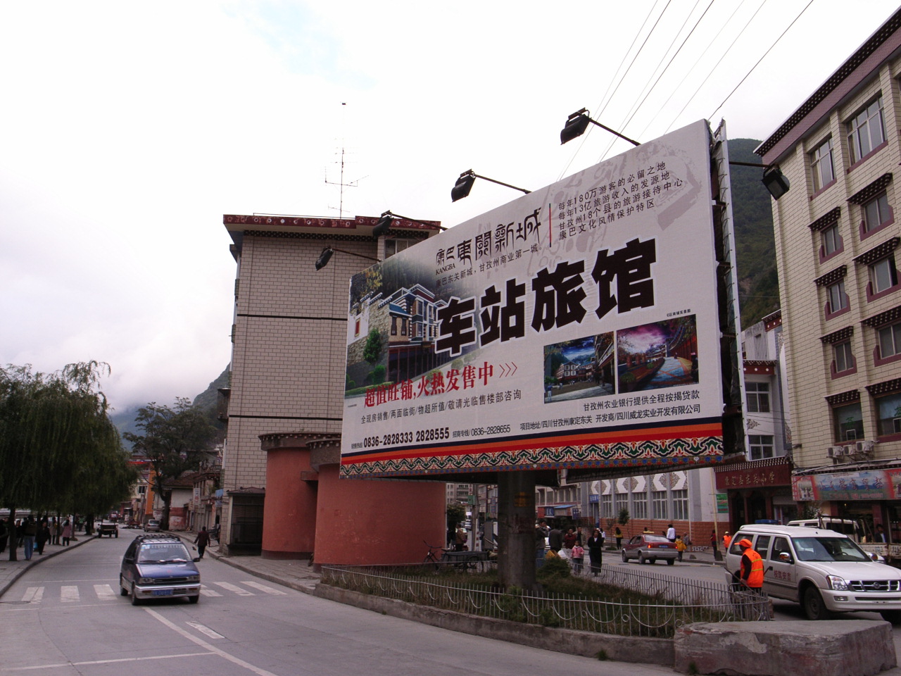 large advertising billboard on city street near buildings