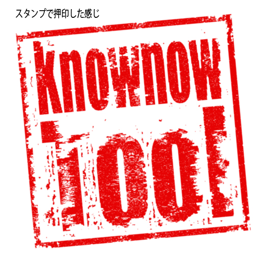 a rubber stamp with the words know know