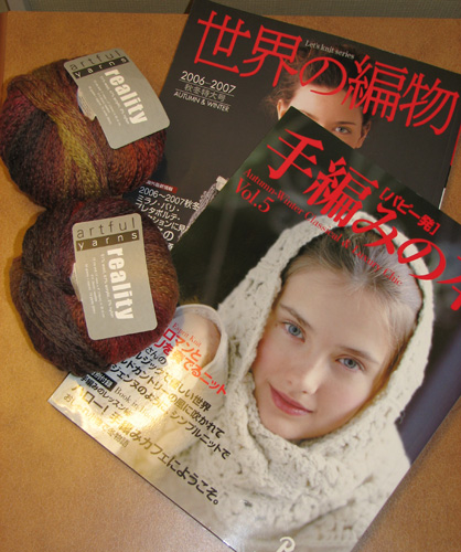 the knit book contains some pos and a yarn ball