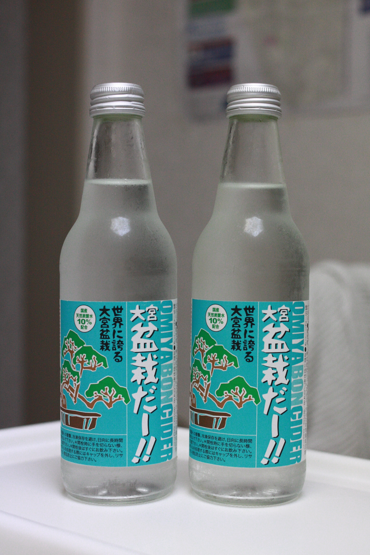 two water bottles with japanese characters on them