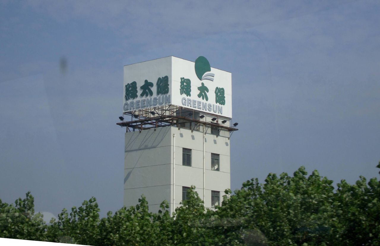 a tall white tower with a sign on top of it