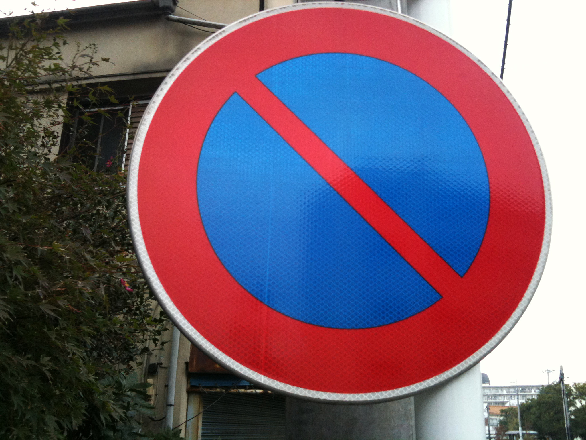 a blue and red circle with no entry