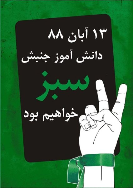 a book cover with an arabic character in peace
